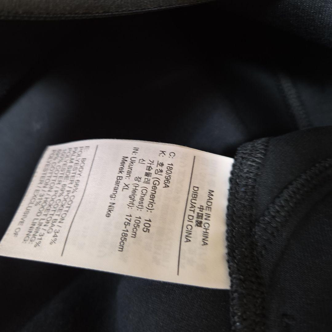 ナイキ テックフリース 上下セット