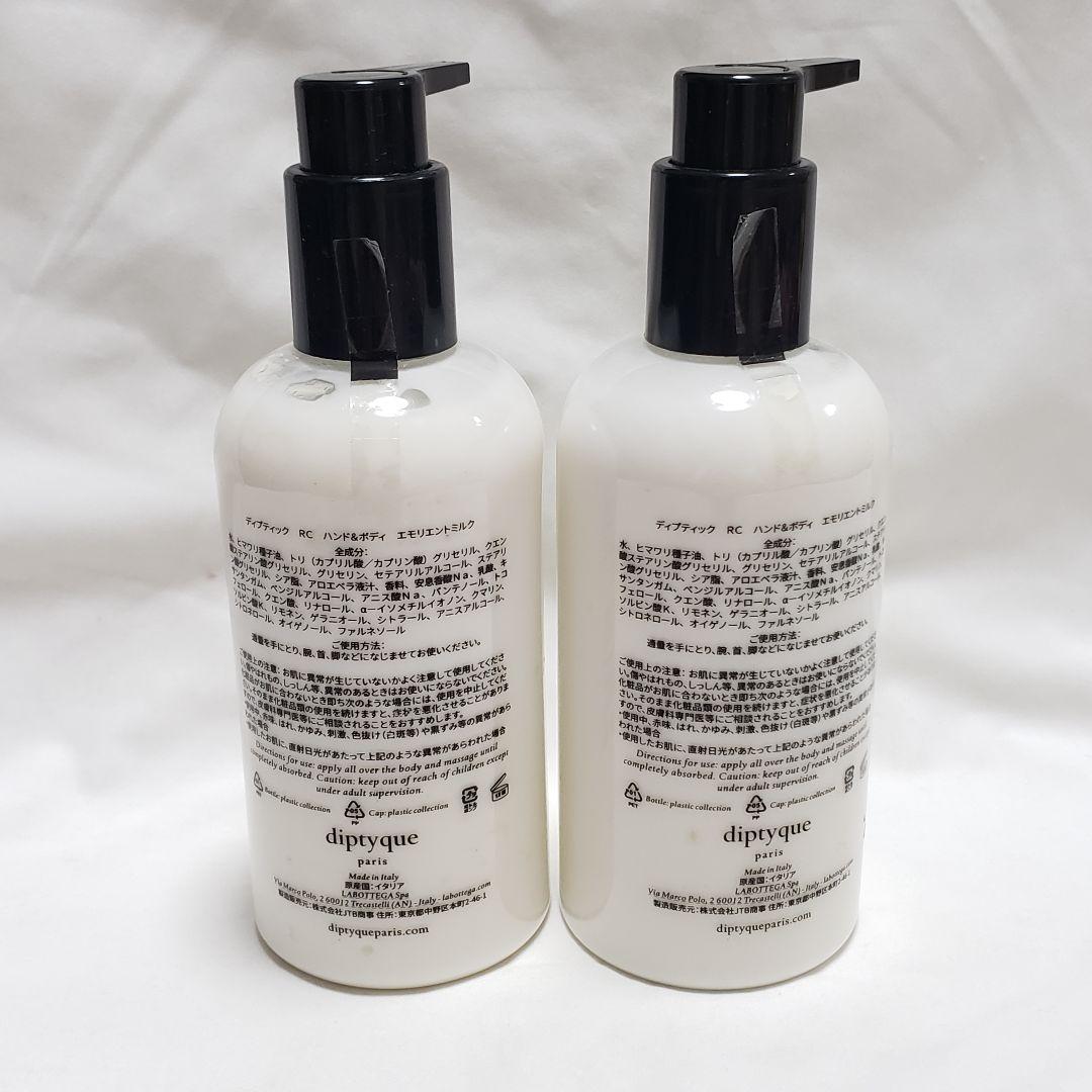 新品未開封 diptyque Philosykos ハンド＆ボディローション2本