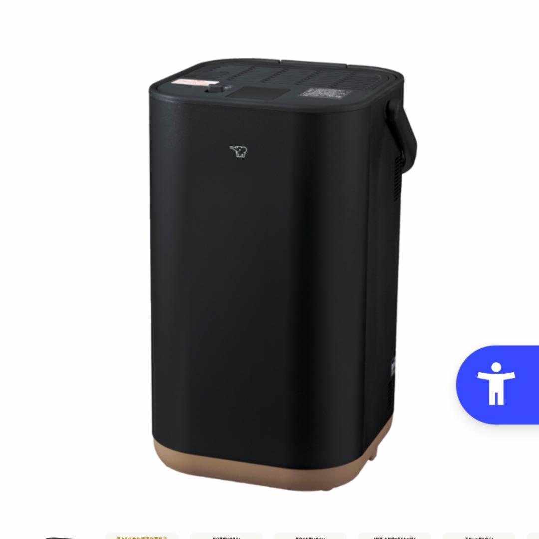 【新品未開封】EE-FA50-BA 納品書付き 象印 ZOJIRUSHI