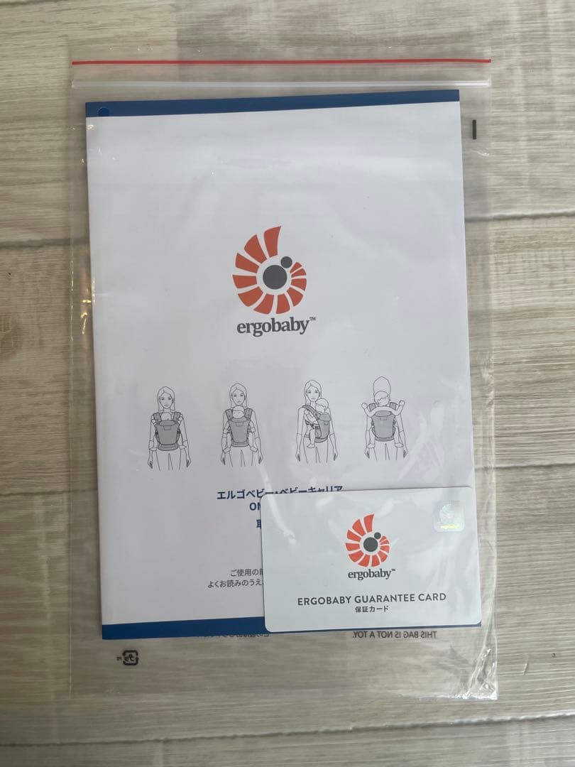 エルゴベビー抱っこ紐 オムニブリーズ サンドベージュ　ポーチ付き