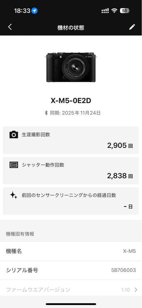 Fujifilm X-M5 ミラーレスカメラ ボディ本体のみ
