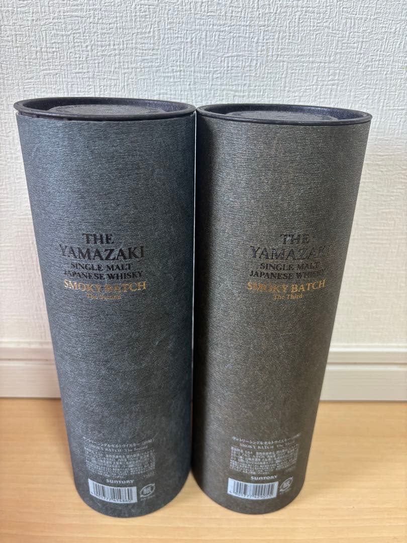 【新作】空港限定山崎 ウィスキー　２種類