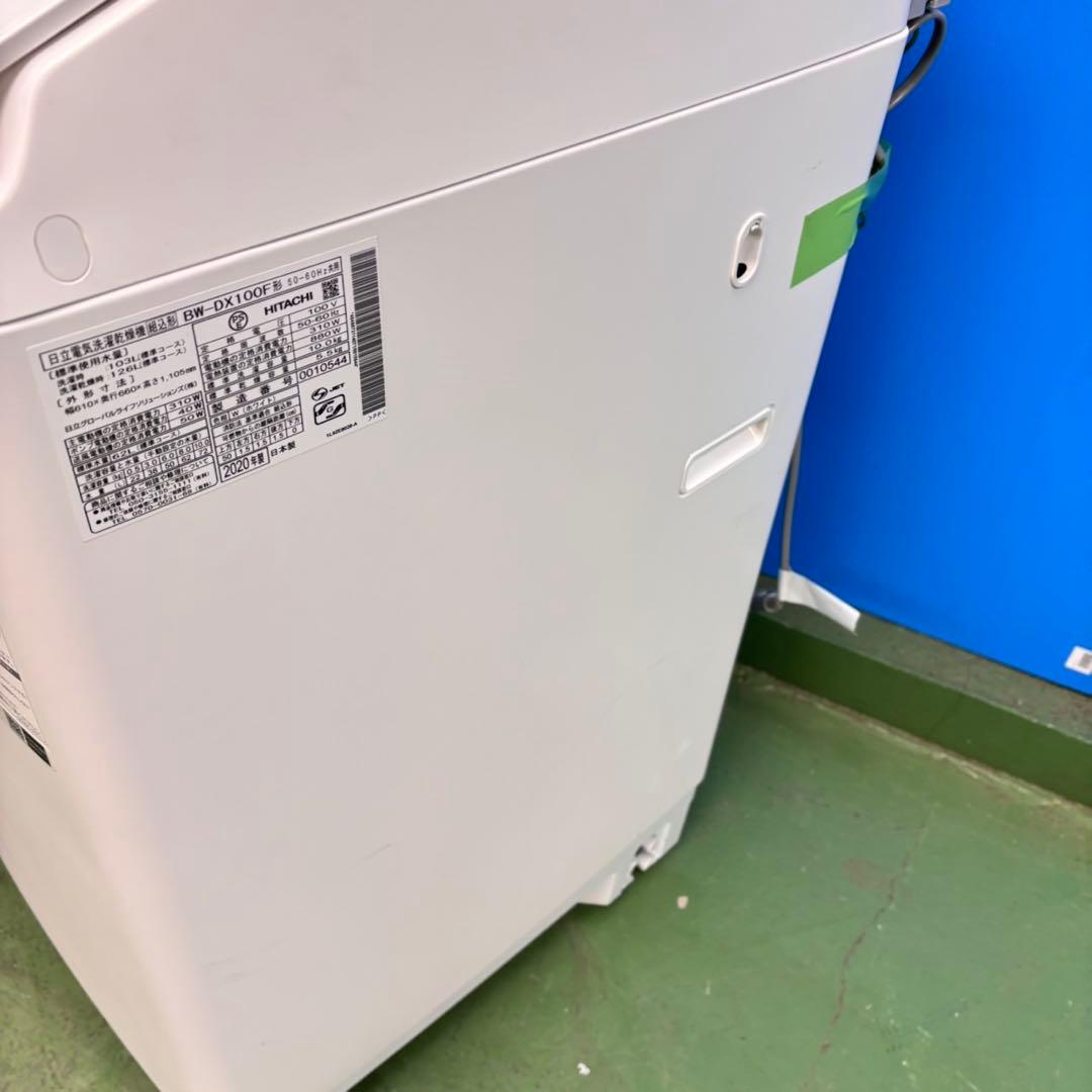 675 日立ビートウォッシュ洗濯機洗剤自動投入　小型　乾燥付き10/5.5キロ