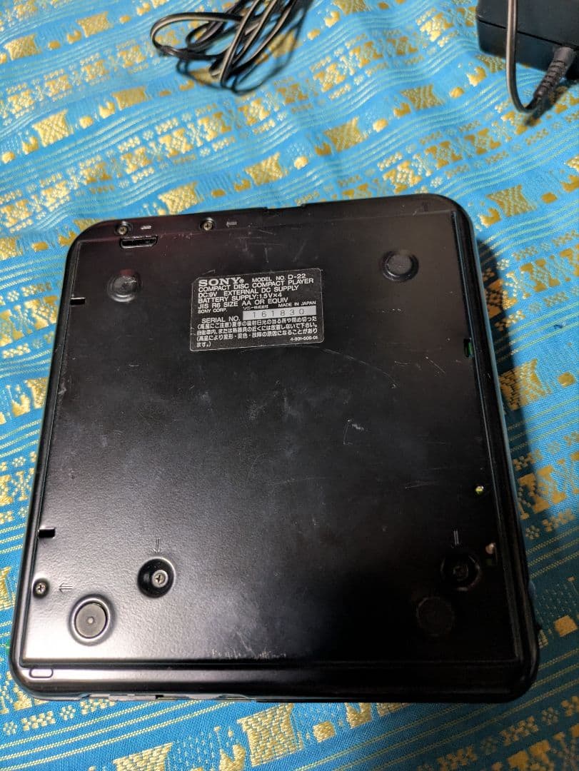 SONY ソニー ディスクマン Discman D-22