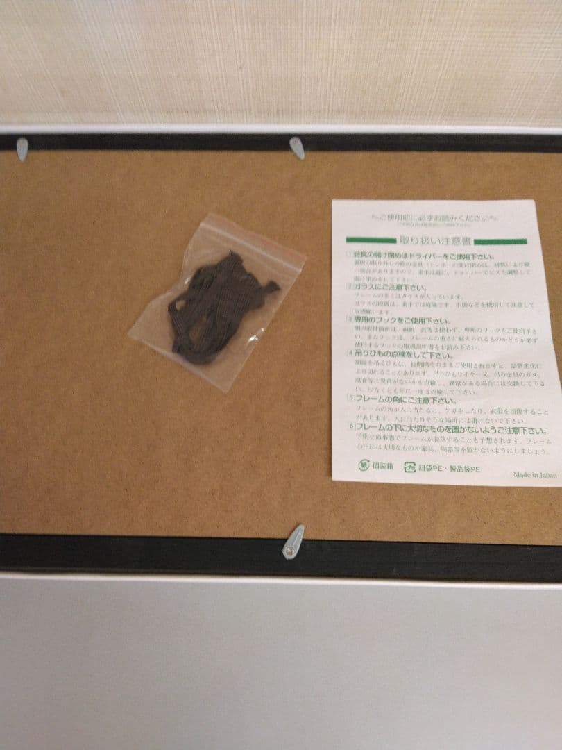 北斗の拳　神谷明直筆サイン入りパネルユリアバージョン新品未使用品/入手困難稀少品