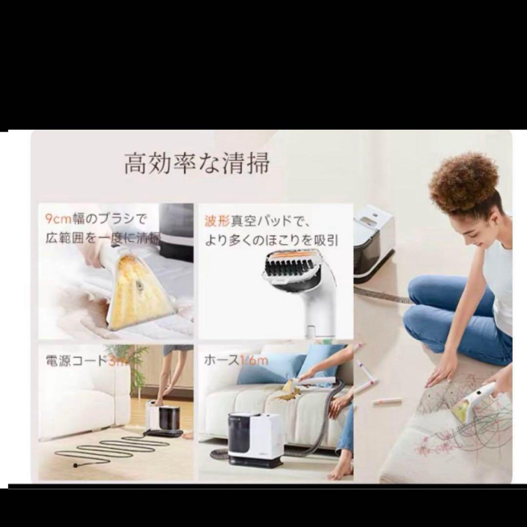 ポータブルカーペットクリーナー 15Kpa 強力吸引 ソファー 車内 家庭用
