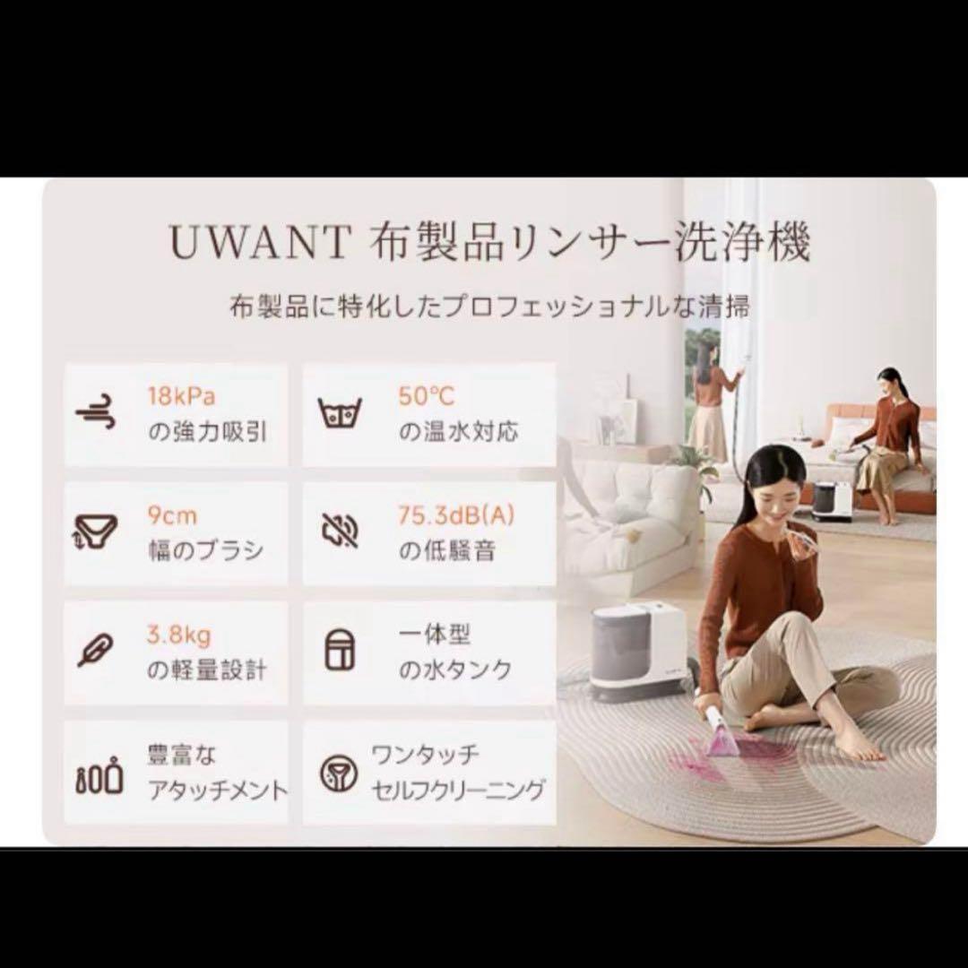 ポータブルカーペットクリーナー 15Kpa 強力吸引 ソファー 車内 家庭用