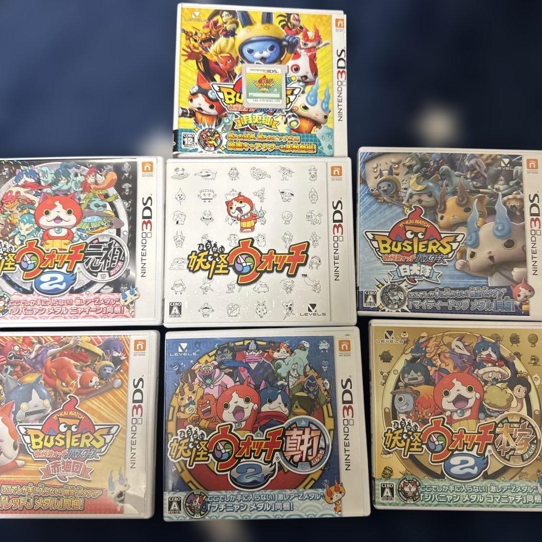 妖怪ウォッチ ゲームカセットセット