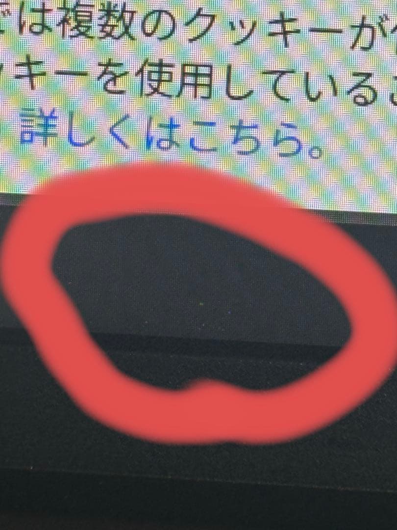 Windowsノート本体 ThinkPad E14 Gen5 7530U/16GB/512GB