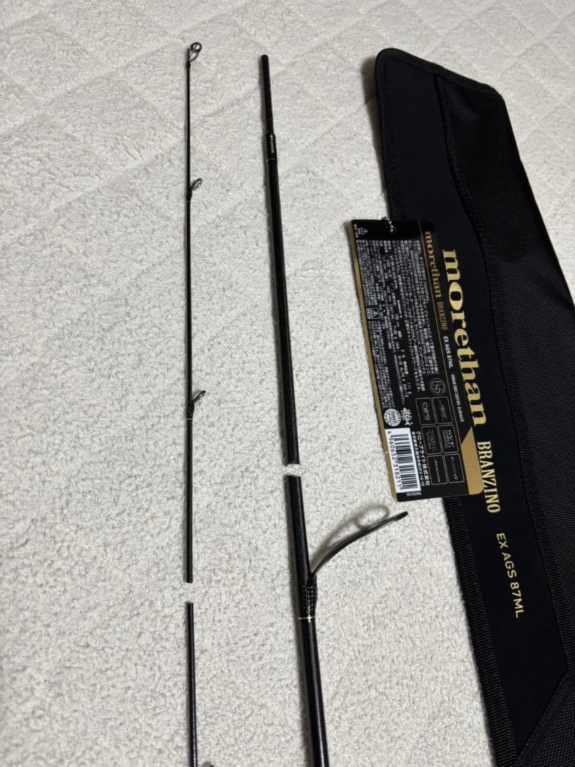 【ジャンク品】ダイワ morethan BRAZINO EX AGS 87ML