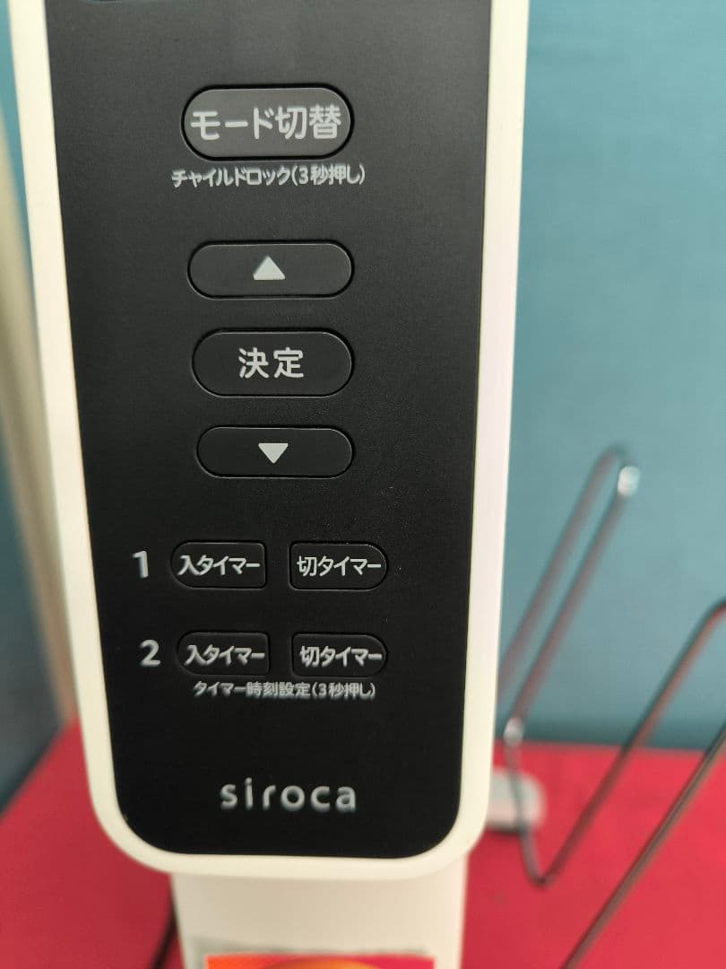 2022年製　シロカ 遠赤軽量ヒーター かるポカ SN-M371(W)10畳まで