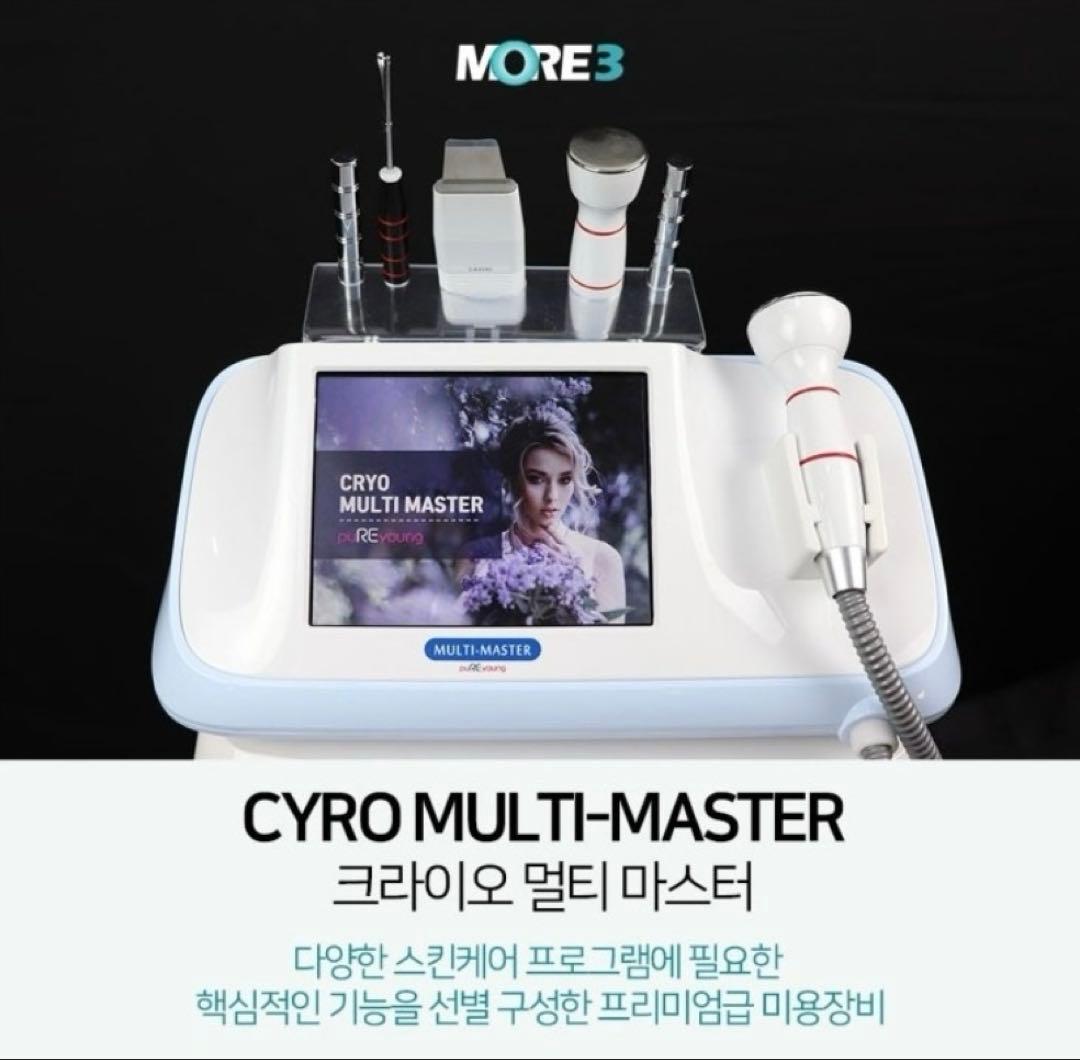 クライオセラピー　エレクトロポレーション　業務用美顔器　水玉リフティング　LDM