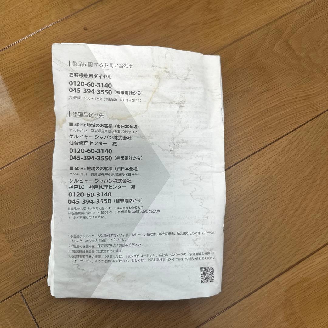 【MK】ケルヒャー　K2サイレントand自吸用ホース3メートルセット