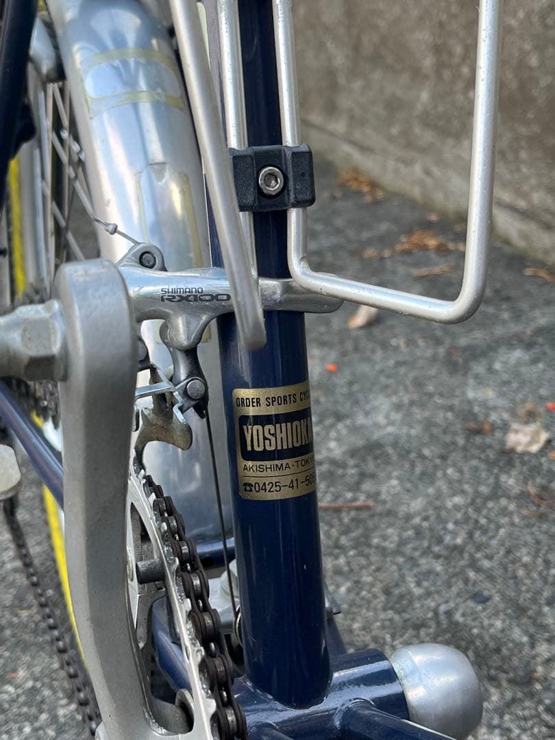 ヒカル　　　ロイヤルノートン