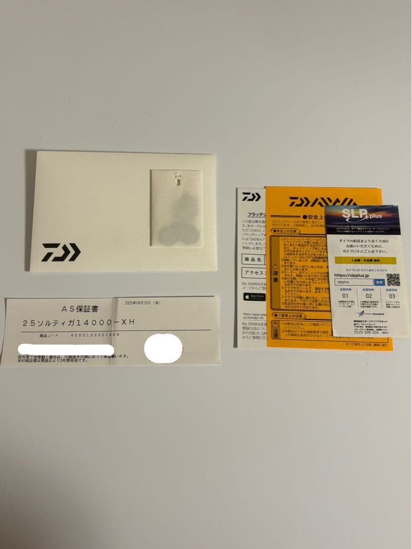 Daiwa Saltiga MAGSEALED リール