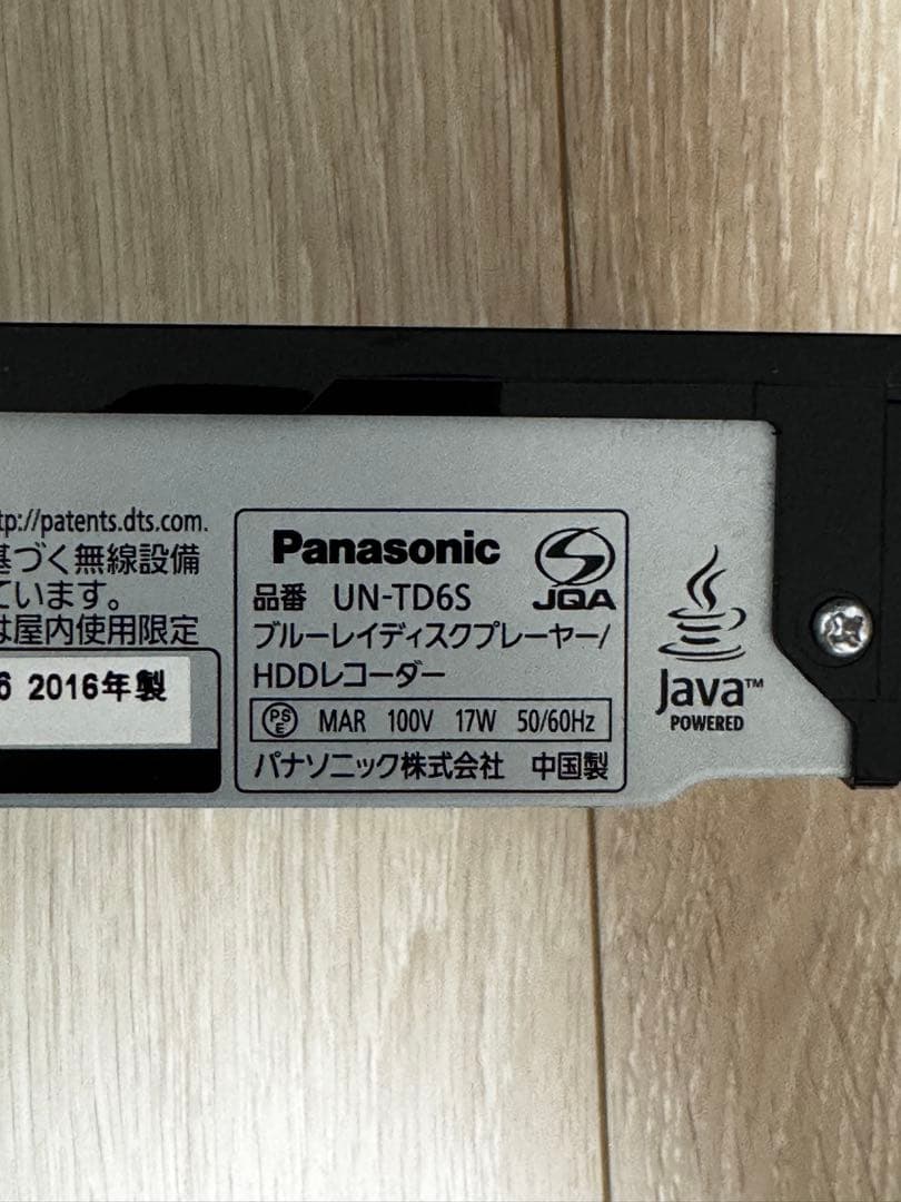 Panasonic15インチポータブルTV/レコーダー UN-TD6S