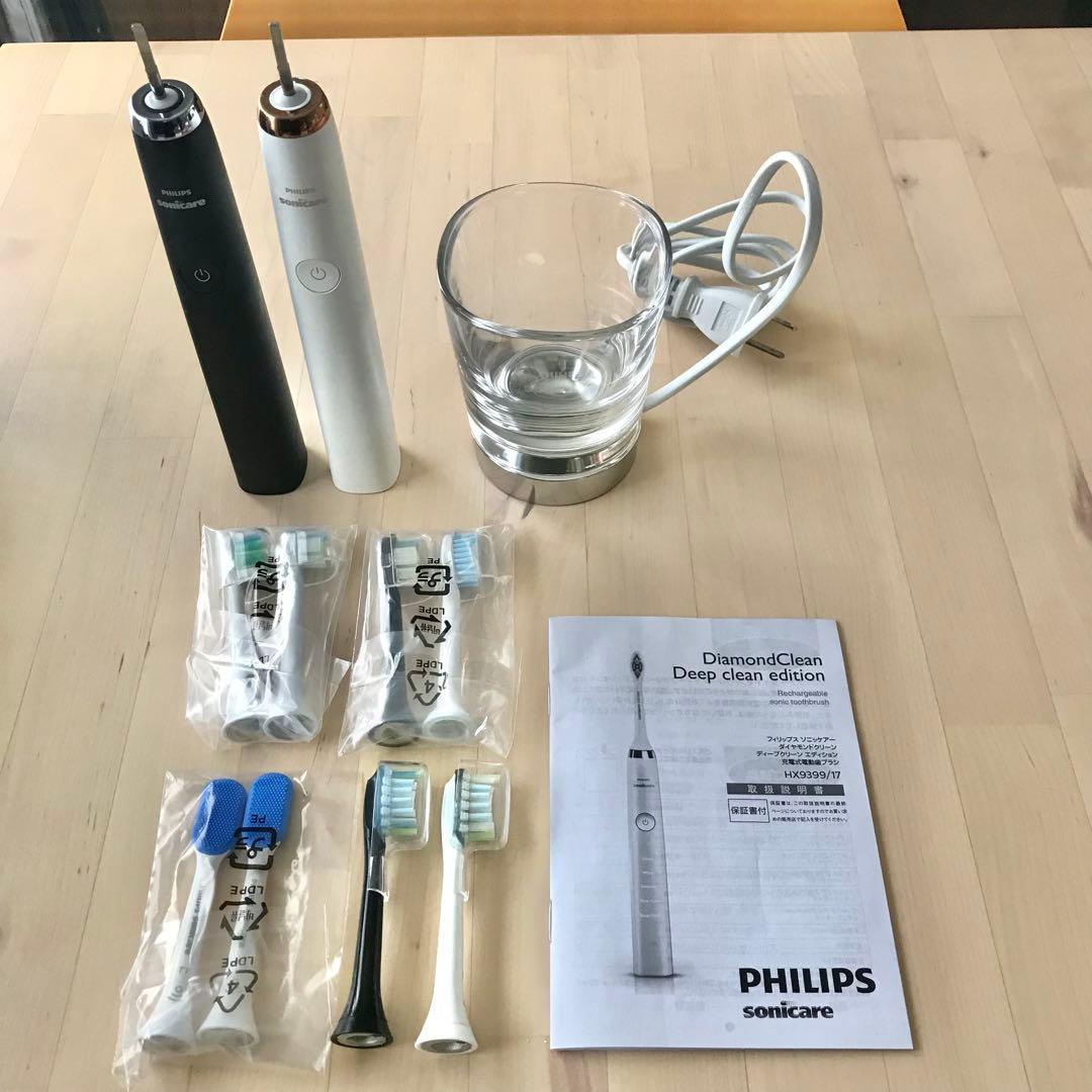 フィリップス　電動歯ブラシ　ダイヤモンドクリーン　ディープクリーンエディション