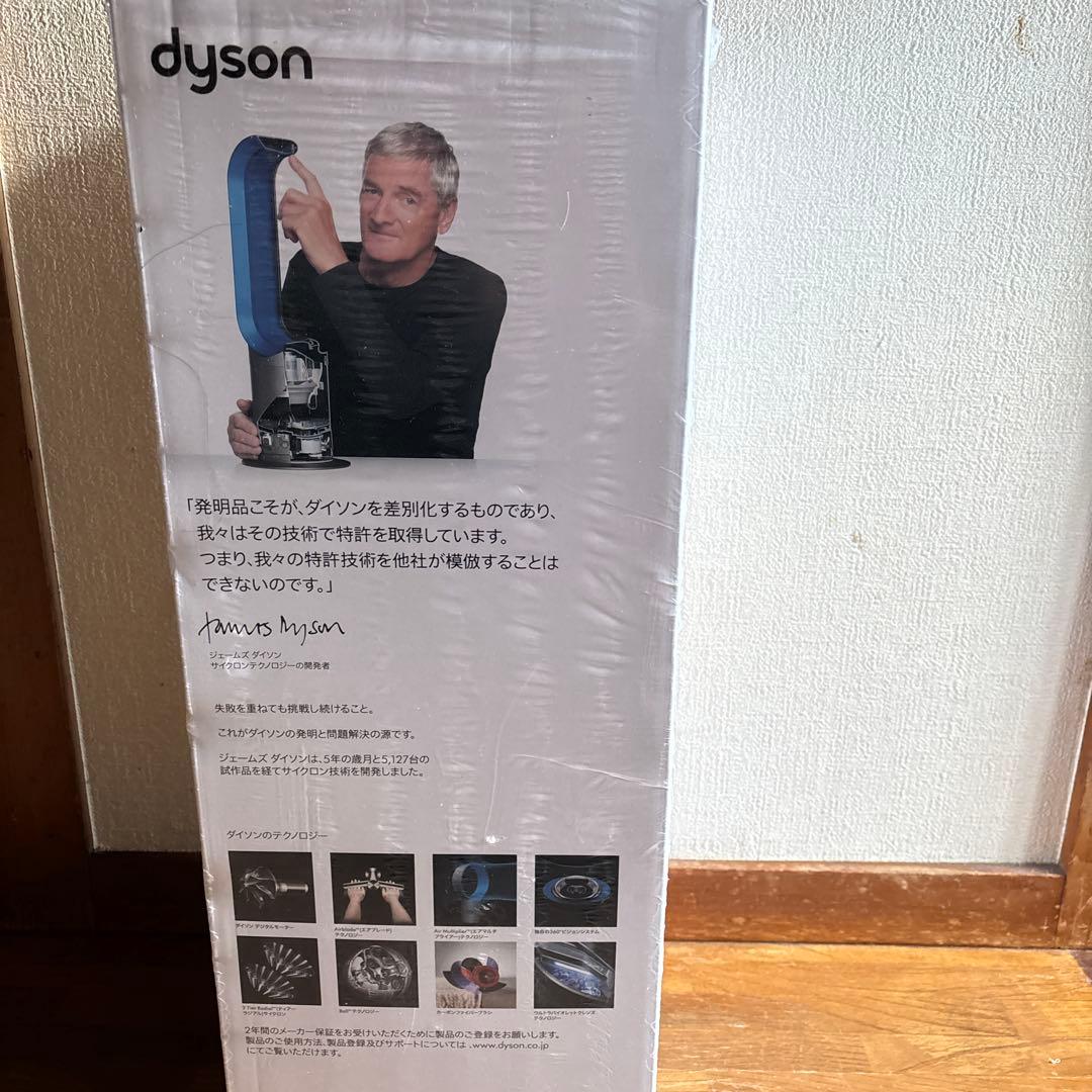 Dyson pure hot+cool 冷暖房・空調機能
