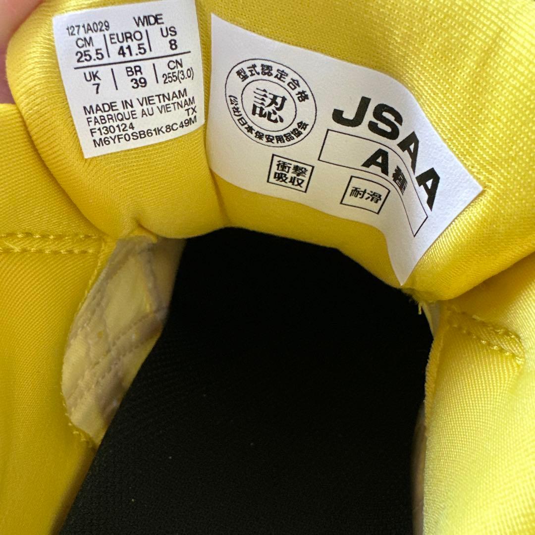 新品　限定色　アシックス asics CP209 BOA イエロー 25.5㎝