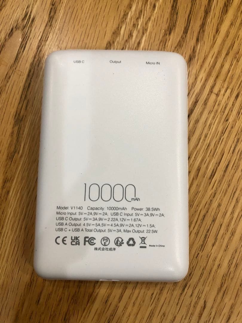 iPhone 8 Plus 64GB Docomo系