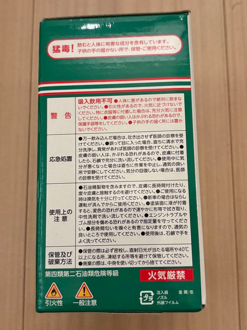 Microlon(マイクロロン)SUPERHYBRID(スーパーハイブリッド)