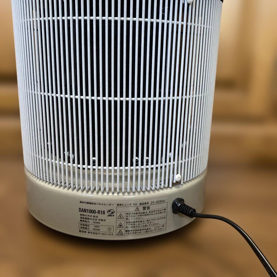 暖話室 1000型 DAN1000-R16 遠赤外線パネルヒーター　2025年製