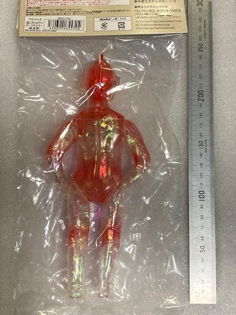 最終値下げ！　透明ソフビ　帰ってきたウルトラマン　②　ソフビ　ブルマァク