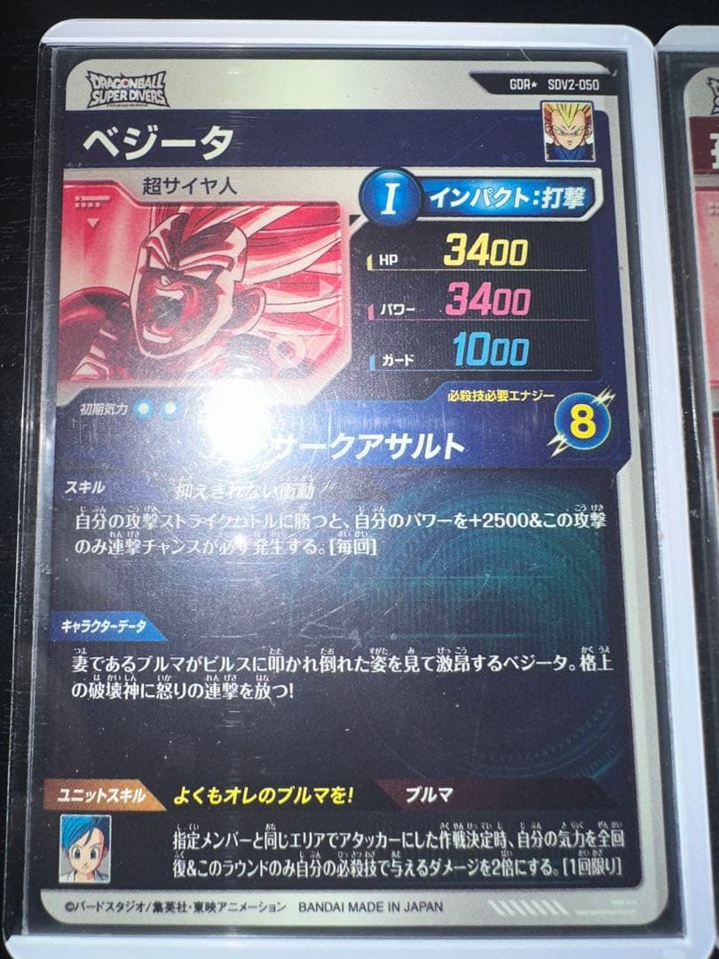 最安値 sdv2-018 パラレル sdv2-050 パラレル