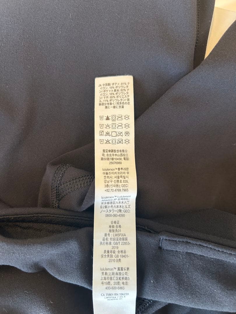 ルルレモン　ブラックフレアヨガパンツ Mサイズ