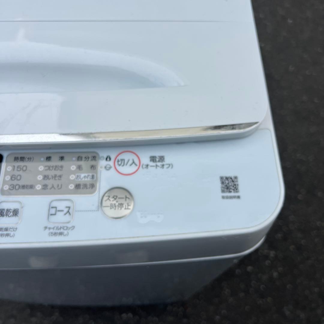 大阪無料配送 Hisense 縦型洗濯機 HW-55E2W 2023年製