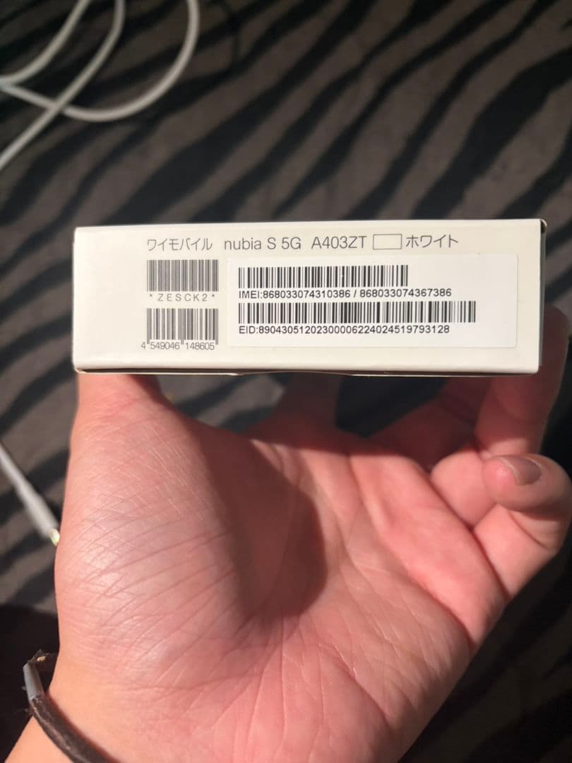 た*か様 nubia S 5G ホワイト