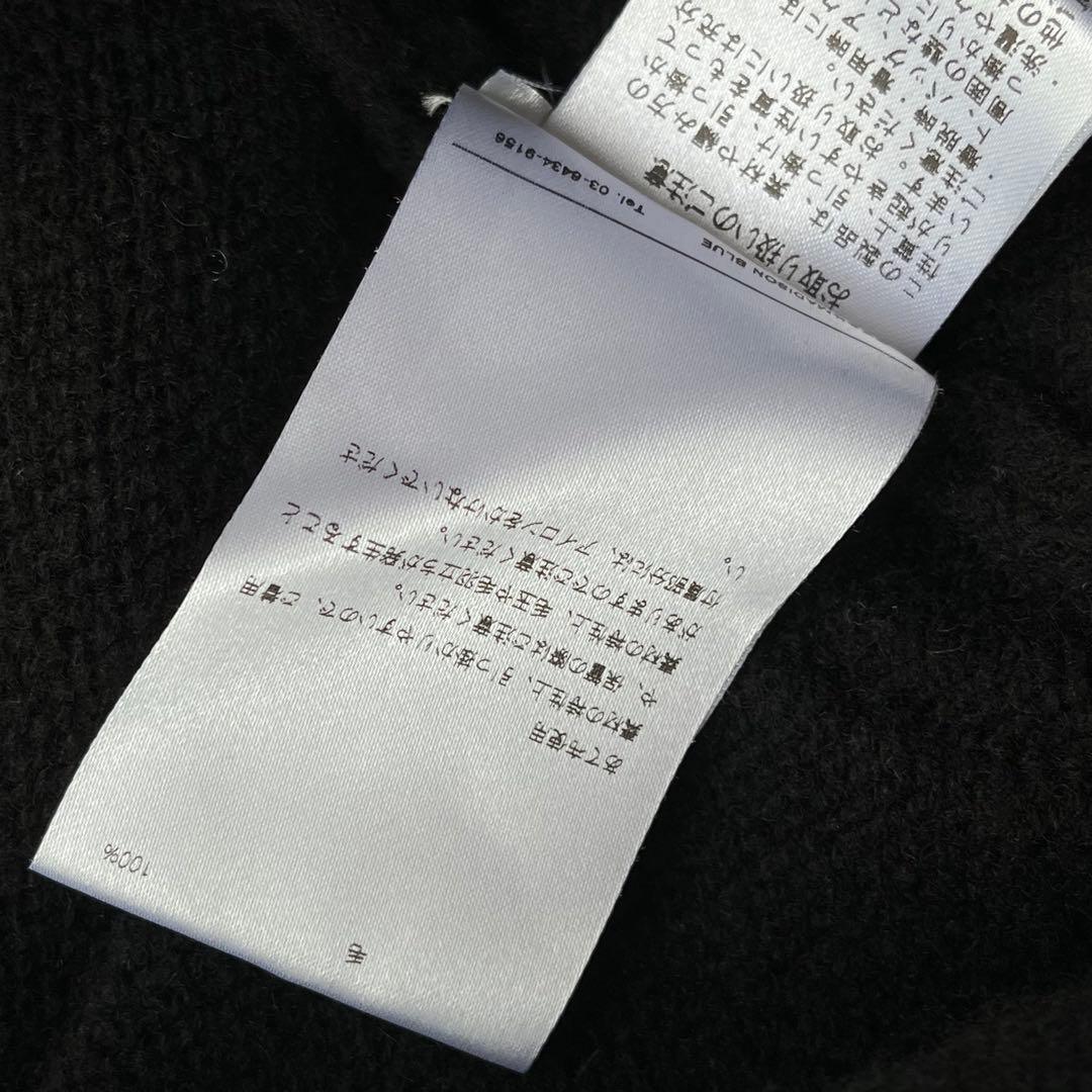 【専用】MADISONBLUE マディソンブルー シャギー ビッグ カーディガン