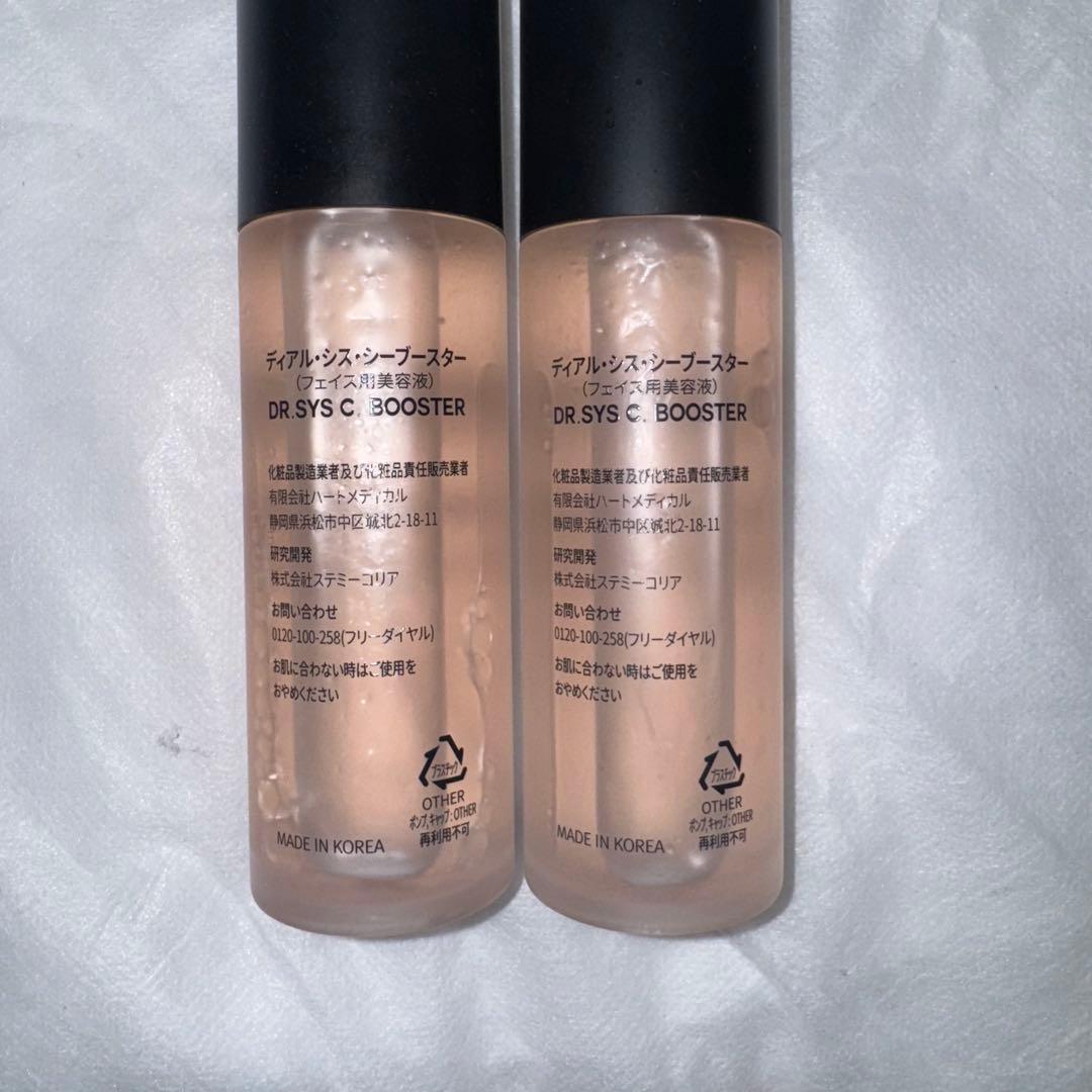 ディアル シス シーブースター フェイス美容液