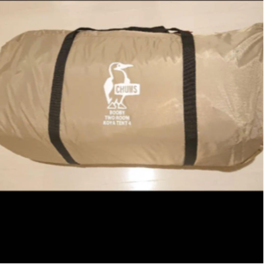 希少チャムスツールームテント⭐︎CHUMS
