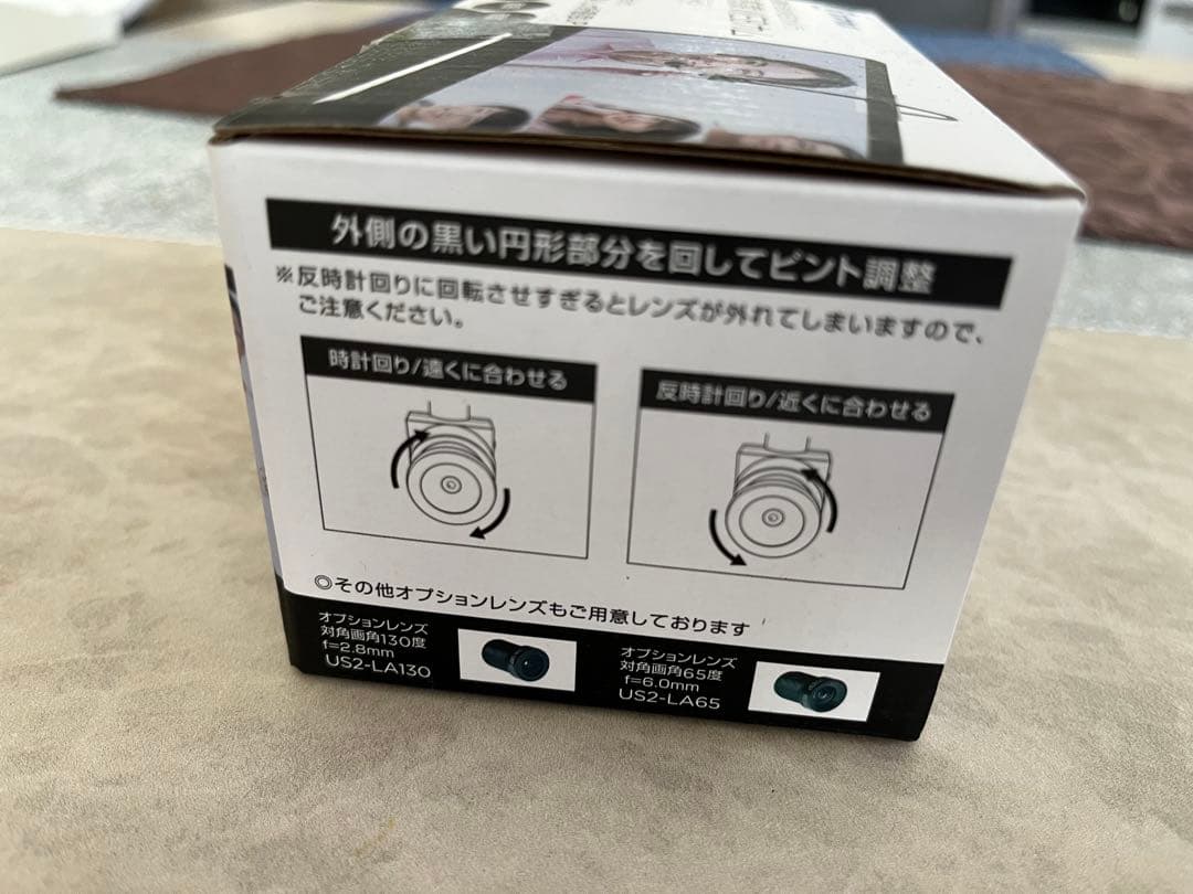 スマカメ USB-CAM02 好感度WEBカメラ　1回のみ使用