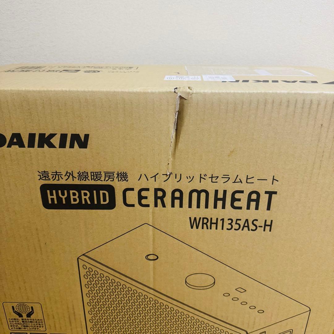 【新品 未使用】ダイキン ハイブリッドセラムヒート WRH135AS-H