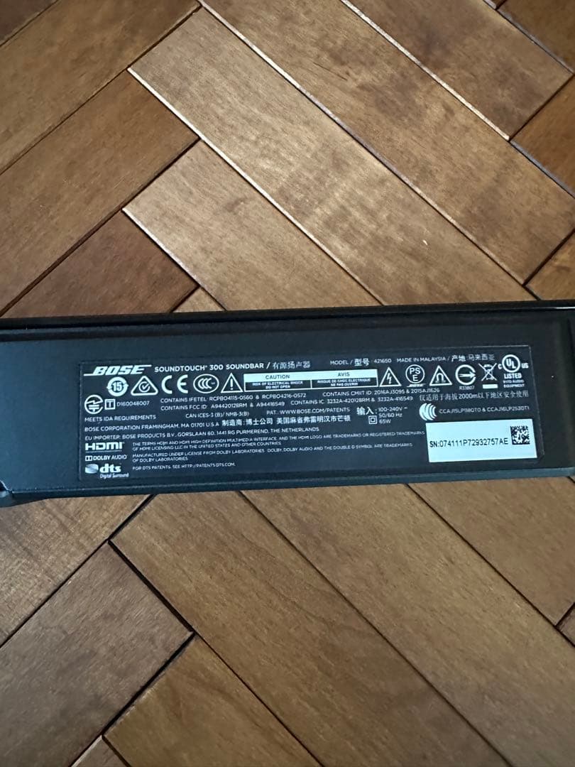 BOSE SOUNDTOUCH 300 ボーズ　サウンドタッチ