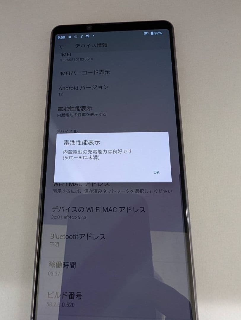 スマートフォン 本体　Xperia　1Ⅱ SO51A 128GB パープル