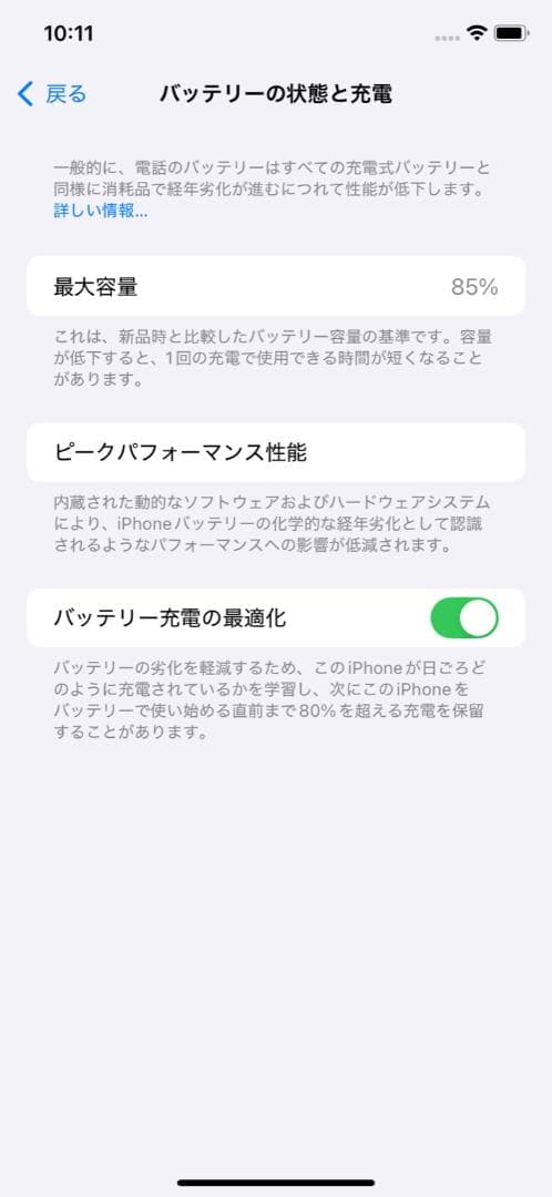 ポ*ー様 Apple iPhone 11 128GB パープル SIMフリー 本