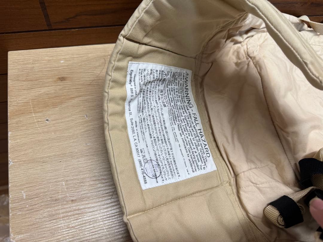 ERGO baby エルゴベビー　ベビーキャリア