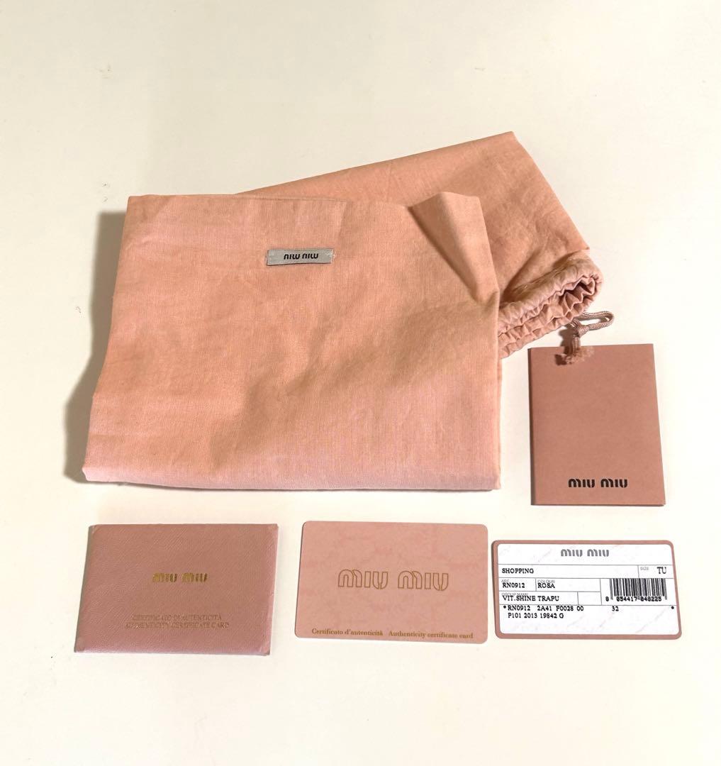 MIU MIU ミュウミュウ 2way トートバッグ