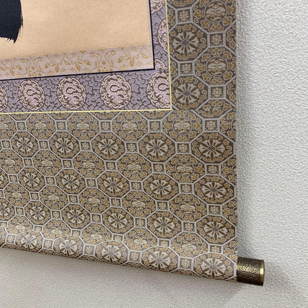 美品 掛け軸 黄梅院 小林太玄作 六字名号「南無阿弥陀仏」共箱 年中掛け