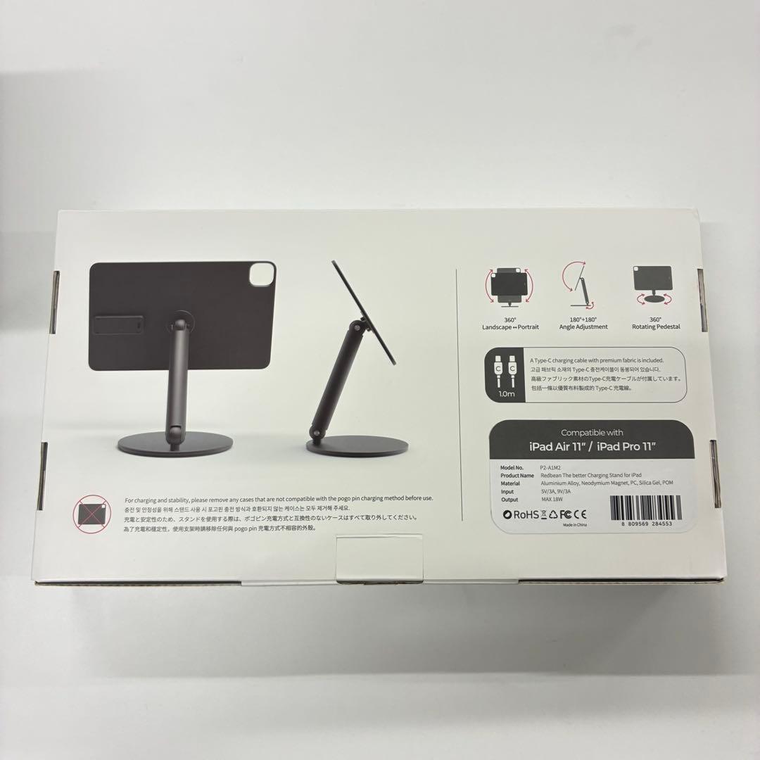 iPadアクセサリー REDBEAN P2 for iPad Air 10.9 11 Pro 11