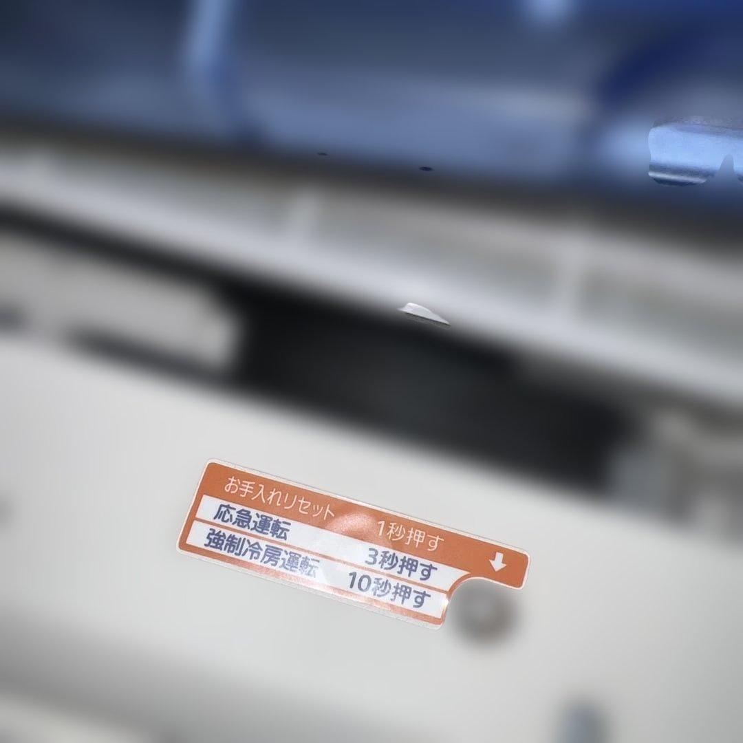 ⭐︎極美品FUJITSU/ルームエアコン/大人気モデル/新生活応援大特価！