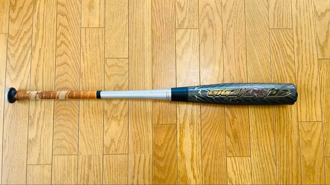 ギガキング02 85センチ750g トップバランス