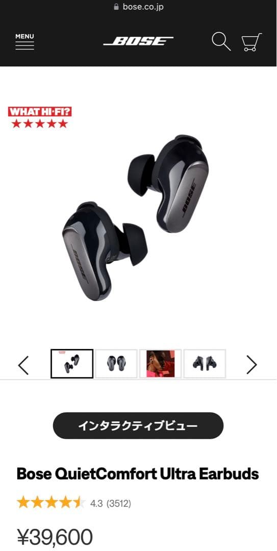 ヘッドホン Bose QuietComfort Earbuds BLACK