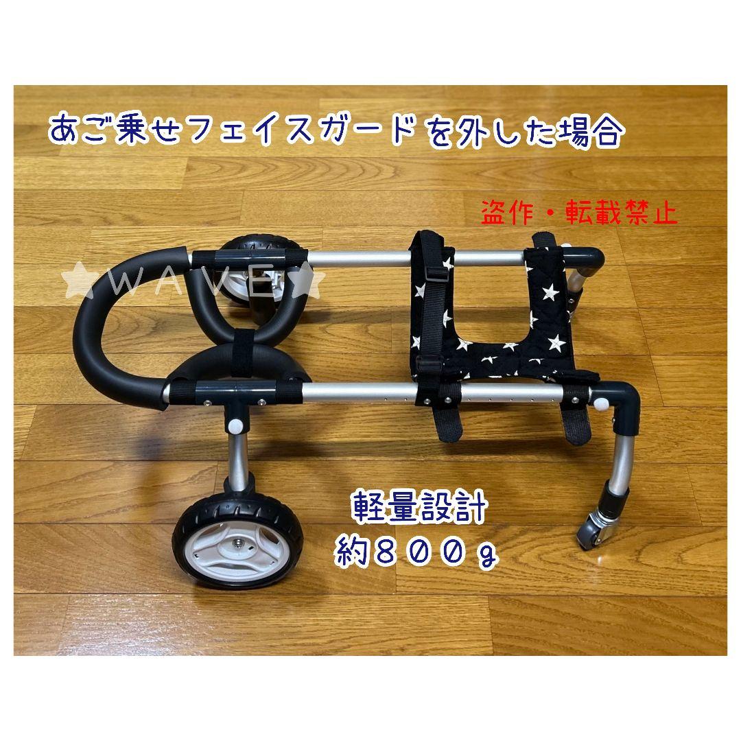 jundai　犬用車椅子　犬の歩行器　歩行サポート　犬の車いす　小型犬用