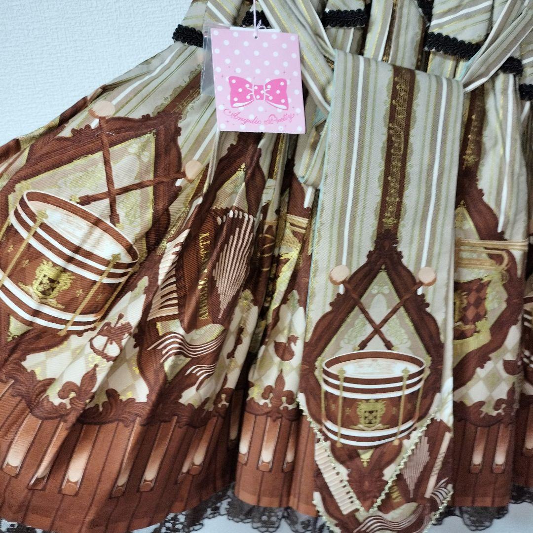 pF1月末までカルテットショコラ　未使用　変色あり