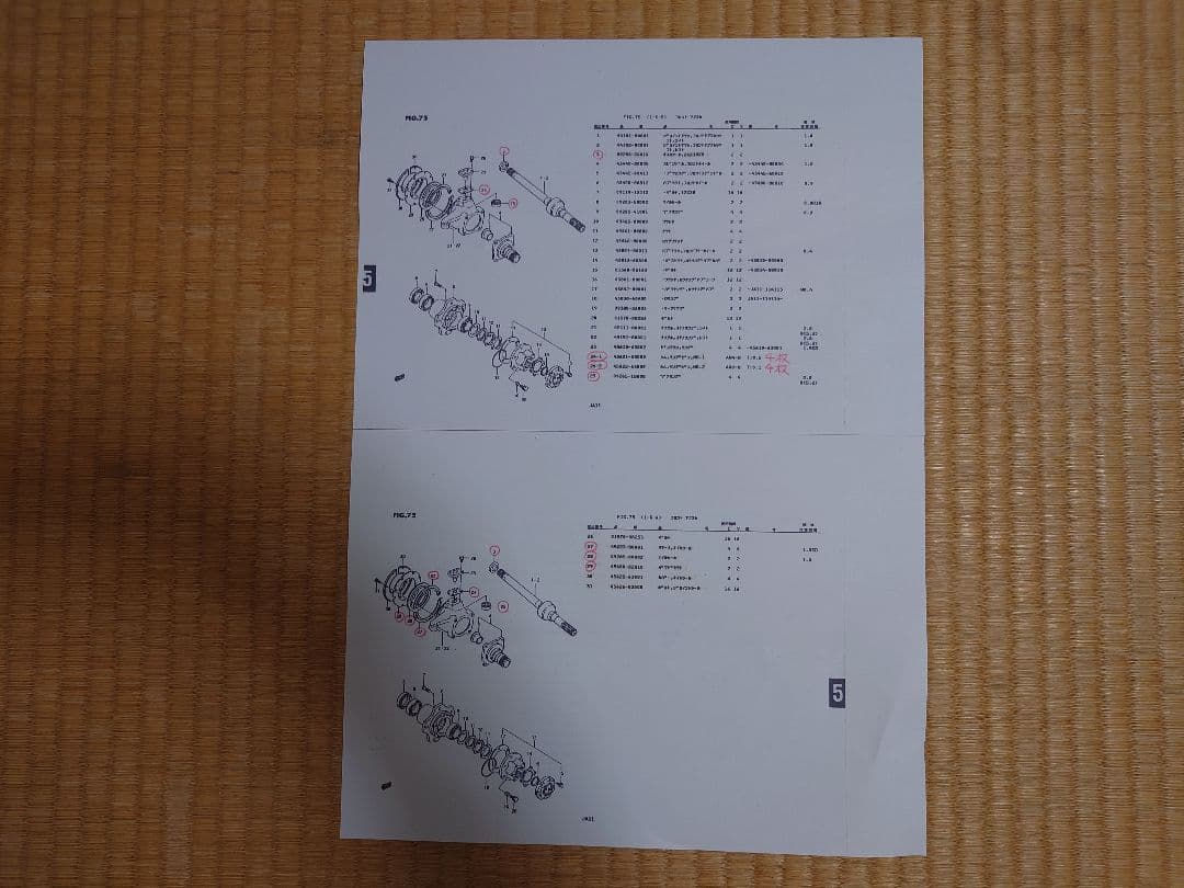ジムニーja11スズキ純正ナックル周辺部品