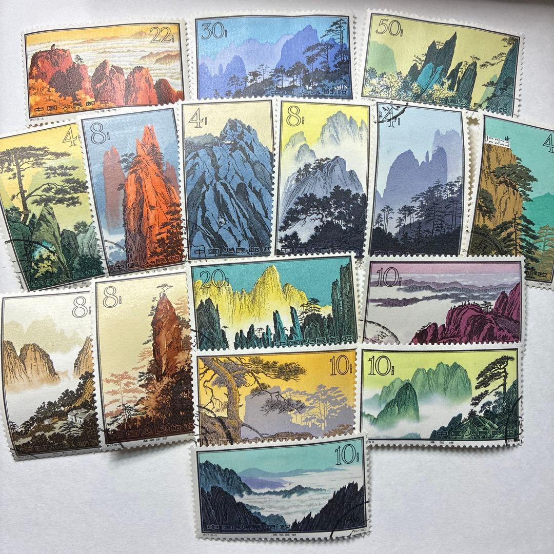 中国切手おまとめ7ヒンジ跡有難有含